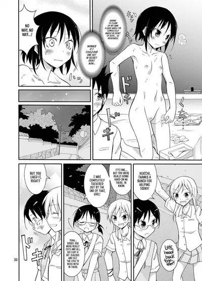 Roshutsu Test Play 2 | Exhibitionism Playtest 2