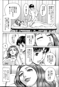 Action Pizazz DX 2014-03