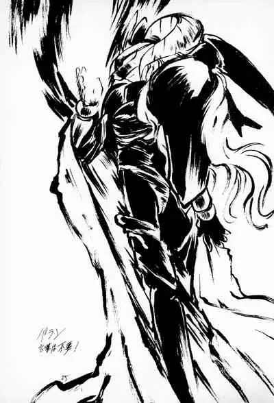 Funsen! Gunvarion Version up.001