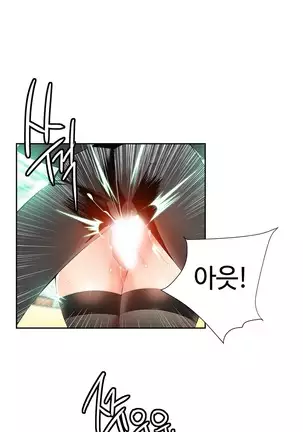 Lilith`s Cord Ch.0-26