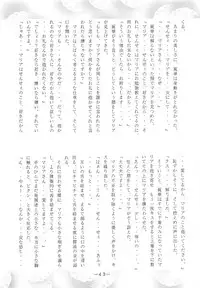 [Otonano Do-wa (Various)] Otonano Do-wa Vol. 3