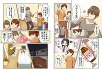 [Pink Pineapple] Nyotamen! ~Nyotaika Shita Ore wa Aniki no Kanojo!?~ 1