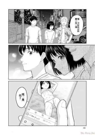 Gura Para! vol 01-02 Chinese version 机翻汉化版