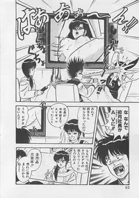 [Monota Rinu] MOMOTOPIA