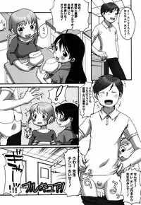 [Equal] Lala to Oniichan [Digital]