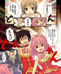 [Amuai Okashi Seisakusho (Matsuzono, Amuai)] Okashi Tsumeawase Pack Kuratsuka Ichimi