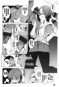 (F4U)好奇心はネコをもアレする