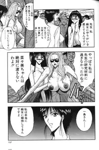 [Nagashima Chosuke] Pururun Seminar 4