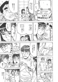 [Momoyama Jirou] Hitsuji-tachi no Monzetsu - Sheeps's Faint in Pain