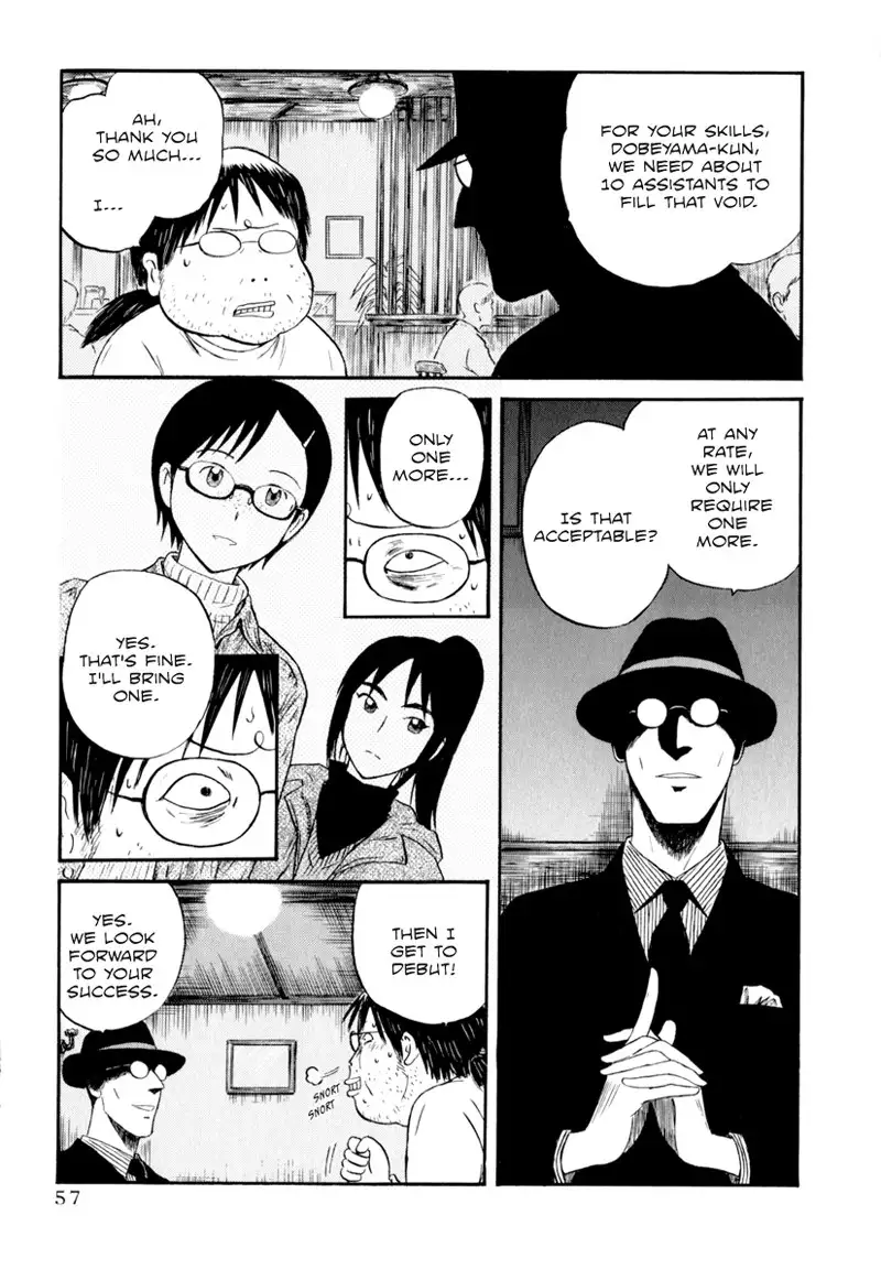 Assistant Denki Keika C4