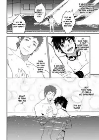 [black monkey (mazjojo)] Deeper 3: Imagination