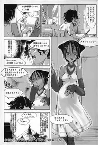 [Z-Ton] Konna Karada de Ii no Nara