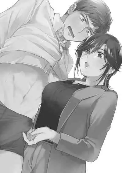 隙あらば彼氏の性癖を歪めたい! ~君の喘ぎがまだ足りない~