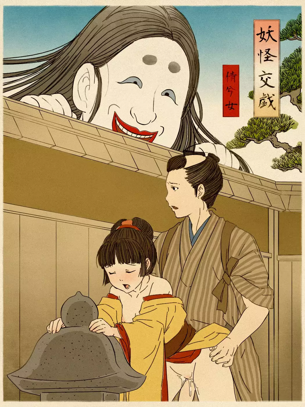 Aomakigami's work collection