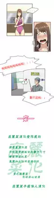 [Gamang] Sports Girl Ch.8 [Chinese] [高麗個人漢化]