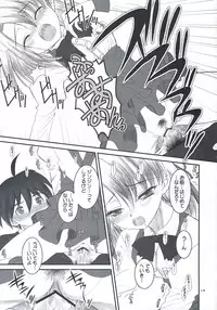 [Dieppe Factory (Alpine)] secchan no himichu