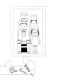 [Chipokan] Shikaku Kyoudai -Chotto dake Kakubatta Sekai no Ohanashi-