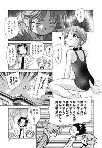 [Unno Hotaru] Shishunki no Owari | Adolescence's End