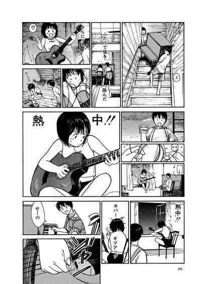 [Tanaka Yutaka] Ai-Ren Treasure Edition - Volume One [Digital]