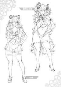 (C87) [IndexACG (Momofuki Rio)] INDEXGIRLS 05 Youbi [English] [boggsking]