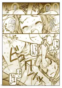 [Shimoboard (Shimosan)] Hige to Boin (K-ON!) [Digital]