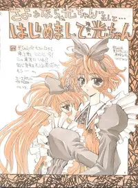 (C49) [Project Harakiri (Kaishaku)] KAISHAKU 2010 (Various)