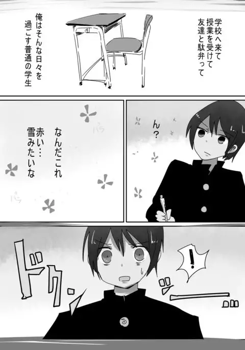 trans effect sex alice case: A