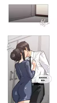 HouseHold Affairs 【卞赤鲤个人汉化】1~30话（持续更新中）