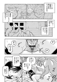 [Chuuka Naruto] Reijou Maiko ~Kyuuke no Hien~