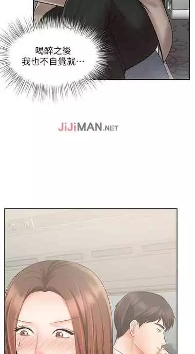 【周一连载】业绩女王(作者:洗髮精&耀安) 第1~38话