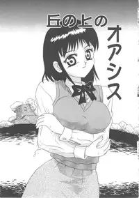 [Goya Akira] Mirror Site