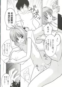 [Anthology] Love Chara Taizen No. 14 (Various)