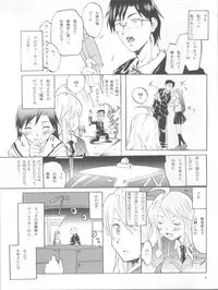 (C81) [Grace (Yokoyama Naoki)] Relaise 2 -MIKI- (THE iDOLM@STER)