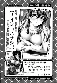 Action Pizazz 2013-10