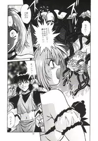(CR32) [Studio Katsudon (Manabe Jouji)] Tokyo Myu Myu (Tokyo Mew Mew)