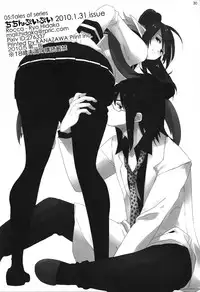 [Rocca (Hidaka Ryou)] Chichin Puipui (Tales of Vesperia) [English] [XCX Scans]