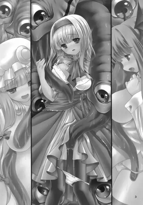 Shoujo to Mamono to Kairaku to Mahouseki.