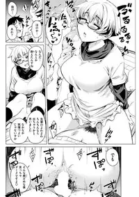 COMIC Shitsurakuten 2018-02 [Digital]