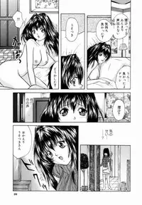 [Getto Manten] Kanin! Biniku Shimai