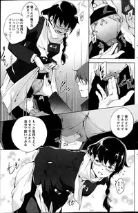 Action Pizazz Special 2013-04