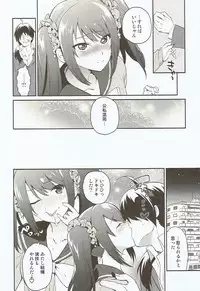 (COMIC1☆12) [Kitsune (Tachikawa Negoro)] Messlog (THE iDOLM@STER SideM)