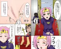 [DL Mate] Yuusha Ochi (Dragon Quest) [Digital]