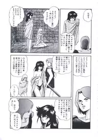 [Kazusa Shima] Mada Dame... Mo Sukoshi