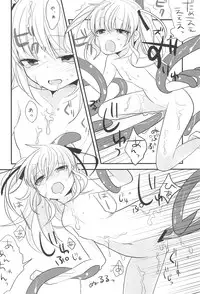 (C81) [Bitto (Ariike Tomosane, EDEN)] Kobato no Renkinhou (Boku wa Tomodachi ga Sukunai)