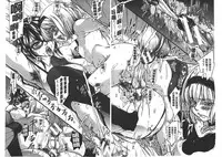 [Ozawa Reido] Mesubuta Kakumei [Chinese]