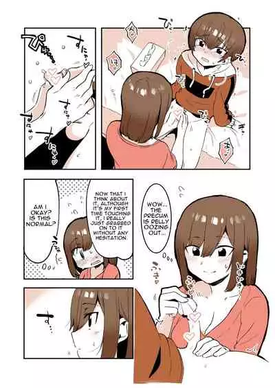 Odoodo Shitei no Odo Love Shasei Kanri