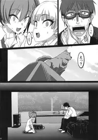 (C87) [PIANIISHIMO (Pija)] TOKIMEKI Enkou RHYTHM (THE IDOLM@STER CINDERELLA GIRLS)