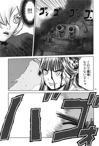 (C87) [Wakuwaku Doubutsuen (Tennouji Kitsune)] Hitozuma Kongou Shuu (Kantai Collection -KanColle-)