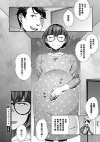 [Ojo] Overwrite (COMIC Megastore Alpha 2018-05) [Chinese] [黑条汉化] [Digital]