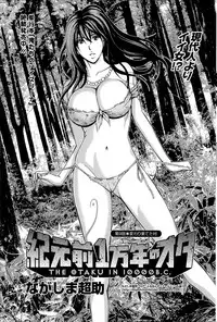 [Nagashima Chousuke] Kigenzen 10000 Nen no Ota Ch. 1-19